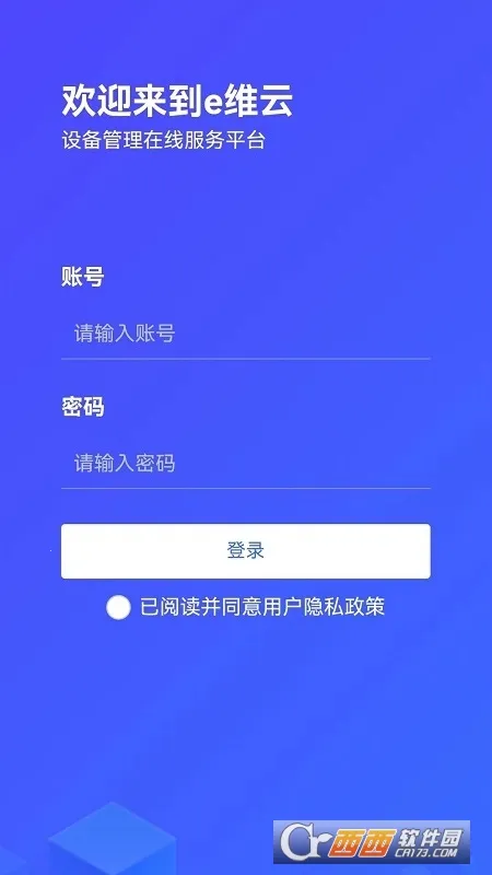 ����eάv1.0.42 �ٷ�����