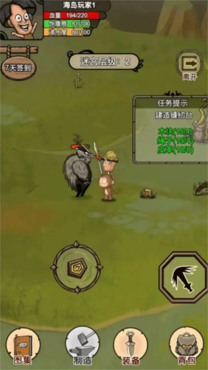 �ҵĻĵ���԰2026���°汾v4.1 �ٷ�����