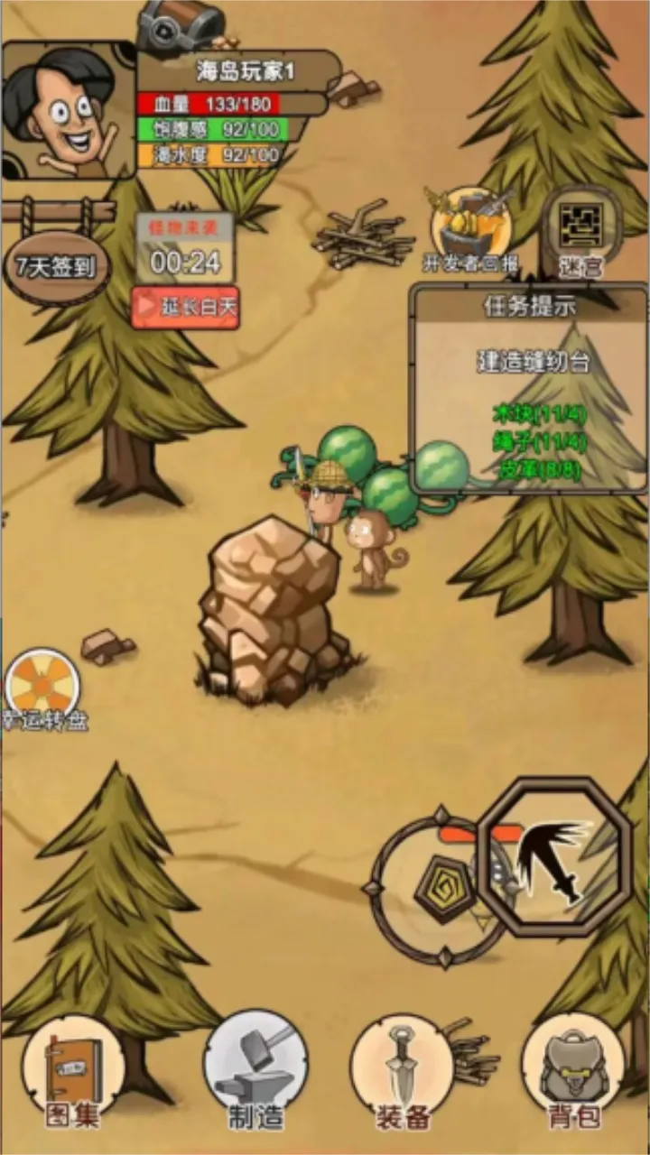 �ҵĻĵ���԰2026���°汾v4.1 �ٷ�����