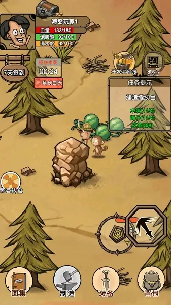 �ҵĻĵ���԰2026���°汾