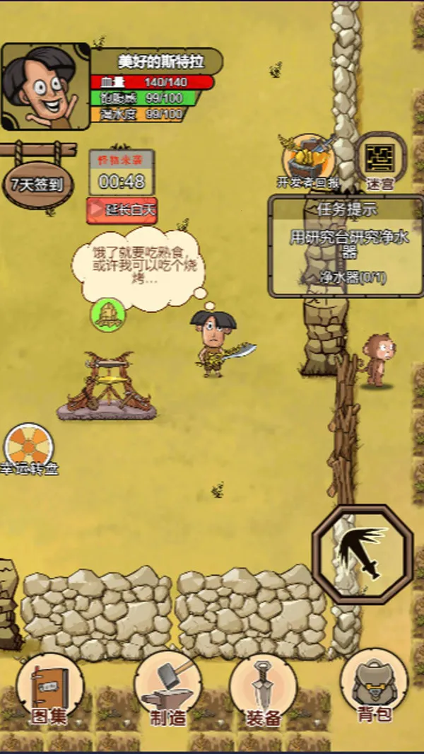 �ҵĻĵ���԰2026���°汾v4.1 �ٷ�����