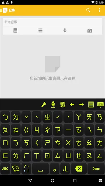 ע�����뷨v3.3.12 ��Ѱ�