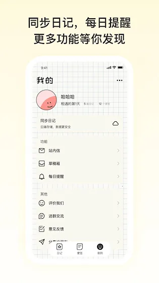 ��Ը�ռ�v1.0.00 �ֻ���