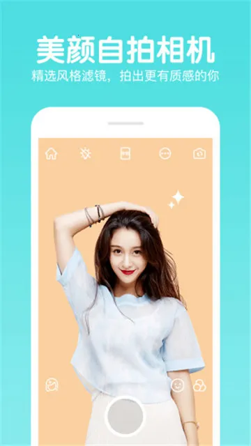 ����Pͼ�༭2026���°汾v8.6 ��׿��