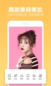 ����Pͼ�༭2026���°汾v8.6 ��׿��