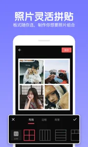 ����Pͼ�༭2026���°汾v8.6 ��׿��