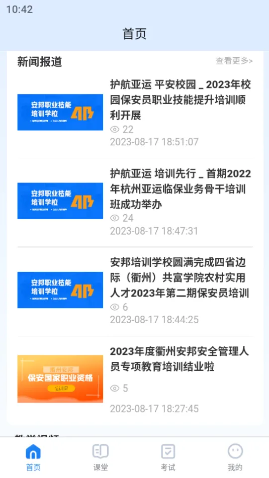 ������ѵv1.0.0 ��Ѱ�