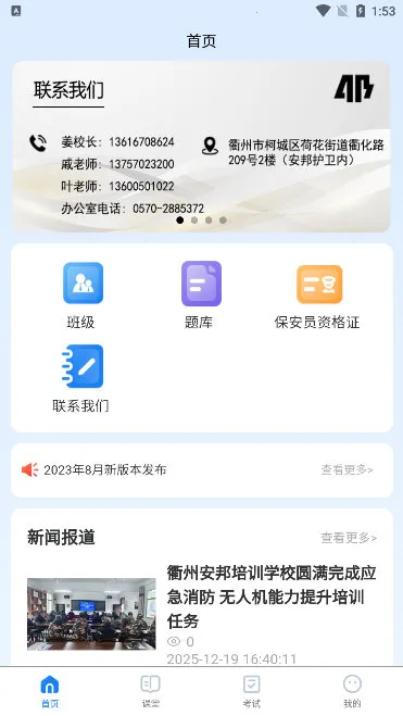 ������ѵ