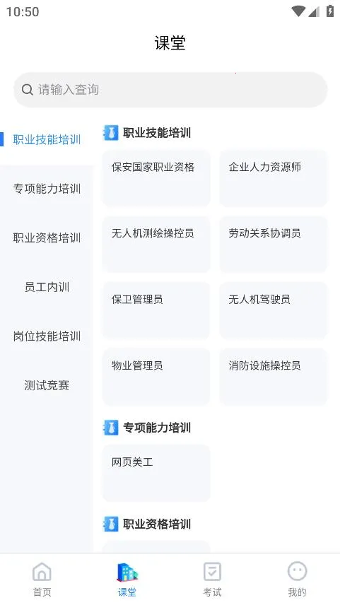 ������ѵv1.0.0 ��Ѱ�