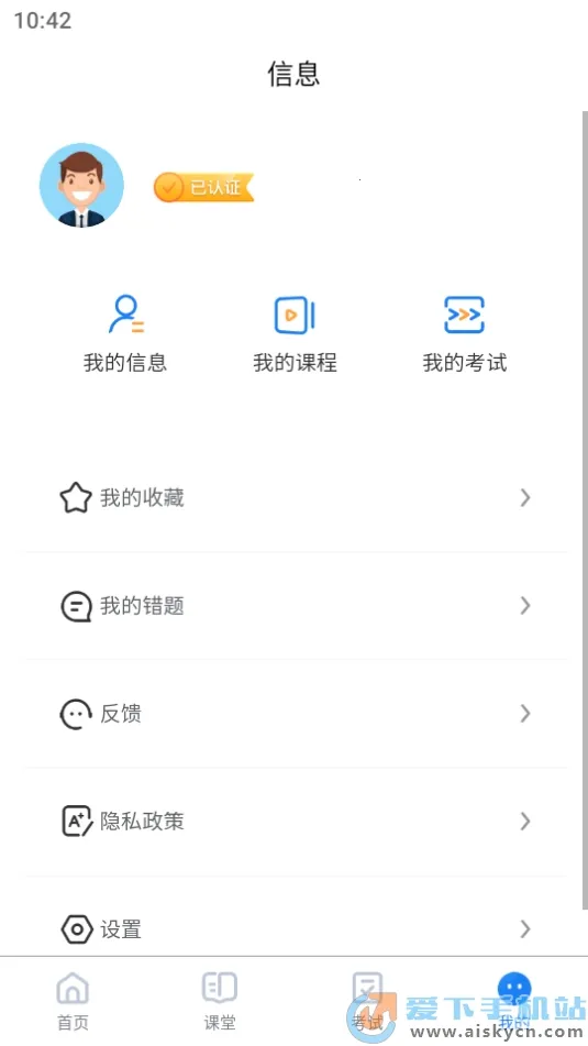 ������ѵv1.0.0 ��Ѱ�