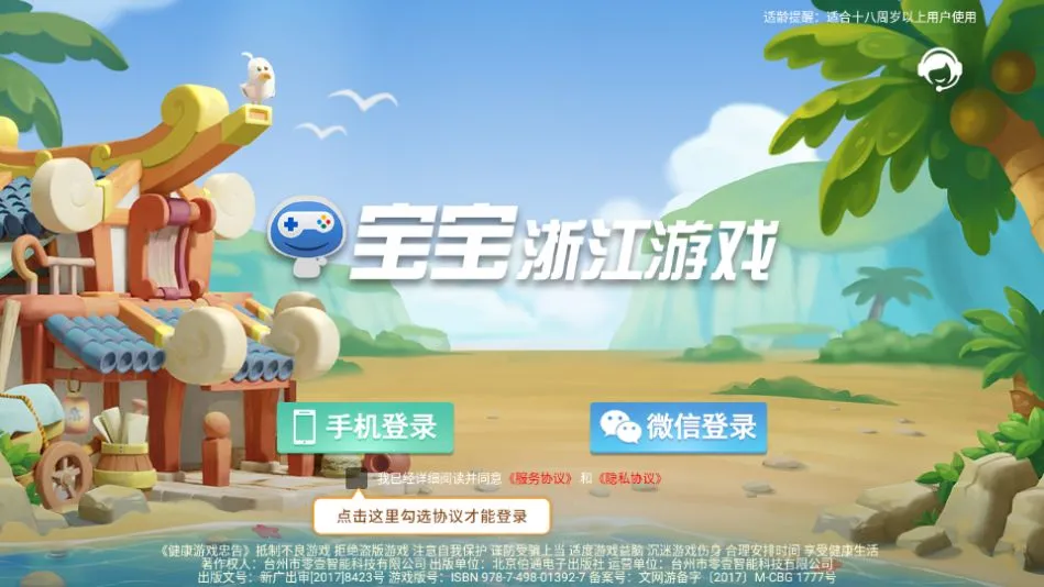 �ٺ��������2026���°汾v2108010111 �ٷ�����