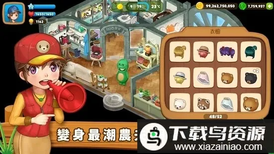 ʵ��ũ��v1.10.1 �ٷ�����