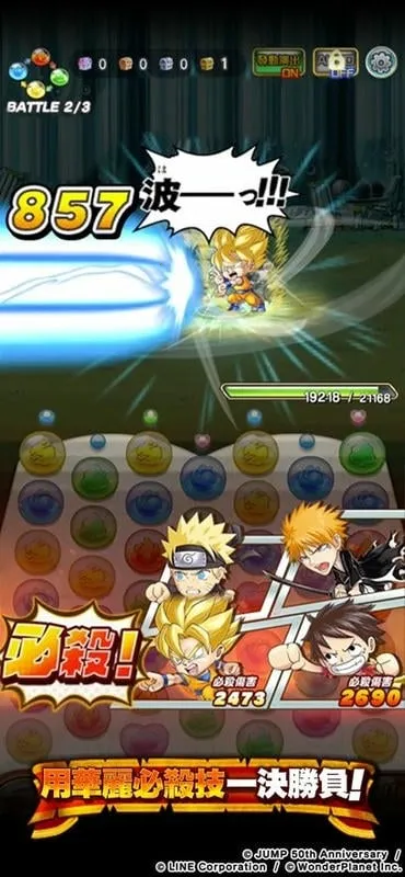 jump����Ӣ�۰�׿���ֻ���v8.6.4 �ֻ���