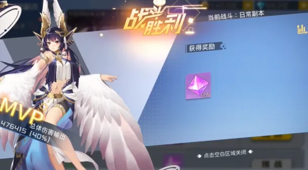 ��ĩ��Ů����v1.1.5 �ֻ���