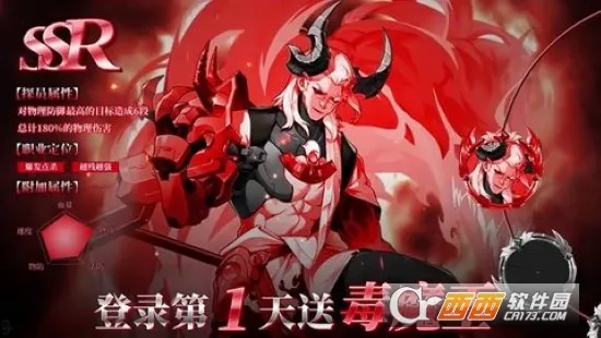 ��ĩ��Ů����v1.1.5 �ֻ���