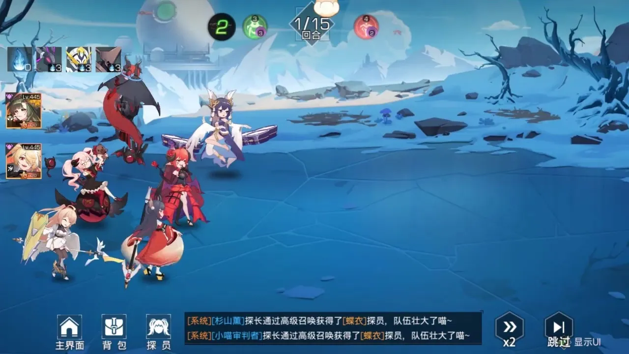 ��ĩ��Ů����v1.1.5 �ֻ���