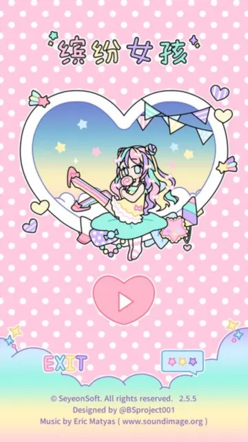 �ͷ�Ů����װ��׿���ֻ���v2.7.8 ��Ѱ�