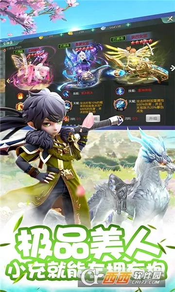 �ϵ���������ToGo�����ֻ���v1.0.2 �ֻ���