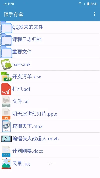 ���ִ��v3.4 �ֻ���