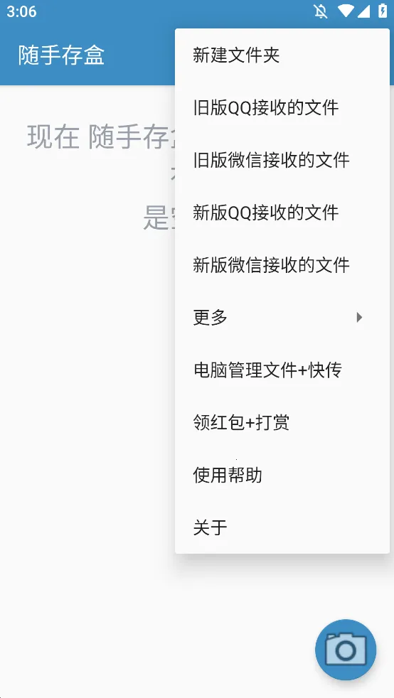 ���ִ��v3.4 �ֻ���