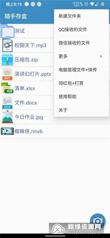 ���ִ��v3.4 �ֻ���