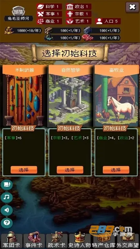 �۹�����ģ����2026�ٷ����°汾v2.0.1 �ֻ���