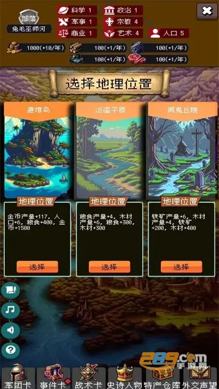 �۹�����ģ����2026�ٷ����°汾v2.0.1 �ֻ���