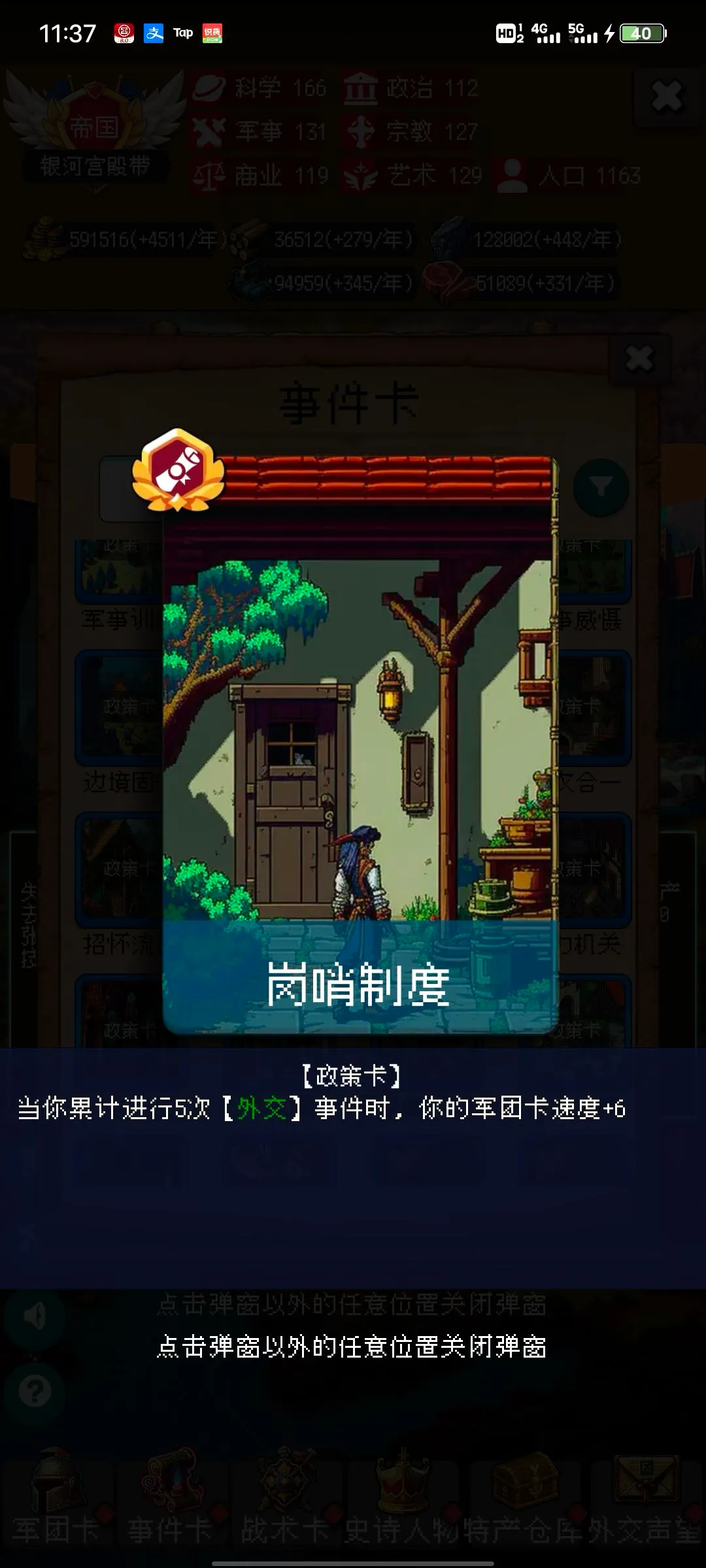 �۹�����ģ����2026�ٷ����°汾