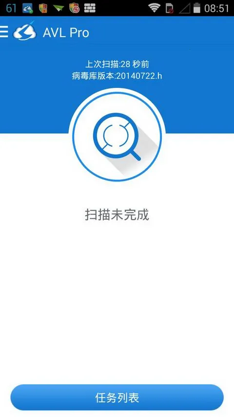 AVLɱ��2026���°汾v2.1.1 �ٷ�����