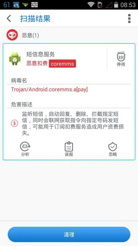 AVLɱ��2026���°汾v2.1.1 �ٷ�����