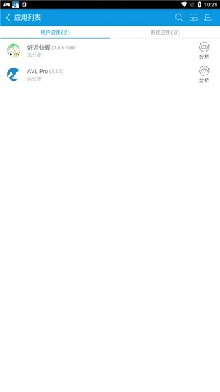 AVLɱ��2026���°汾v2.1.1 �ٷ�����