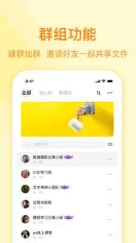 ��������Pro2026���°汾v1.0.0 ��׿��