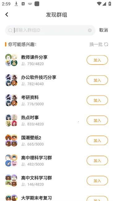 ��������Pro2026���°汾v1.0.0 ��׿��