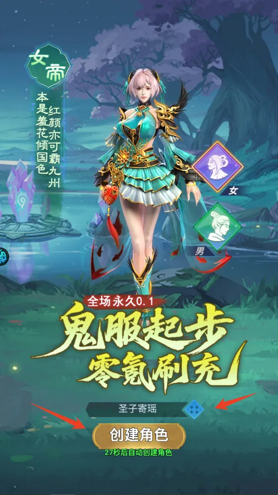 ��ħ���������ֻ���