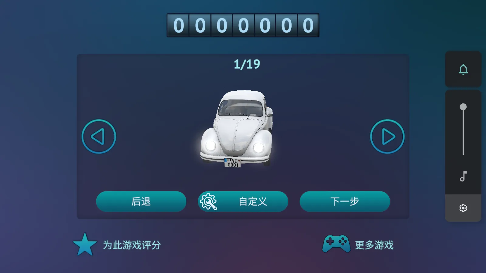 ��ʻ���¹�2026���°汾v1.25.729 �ٷ�����