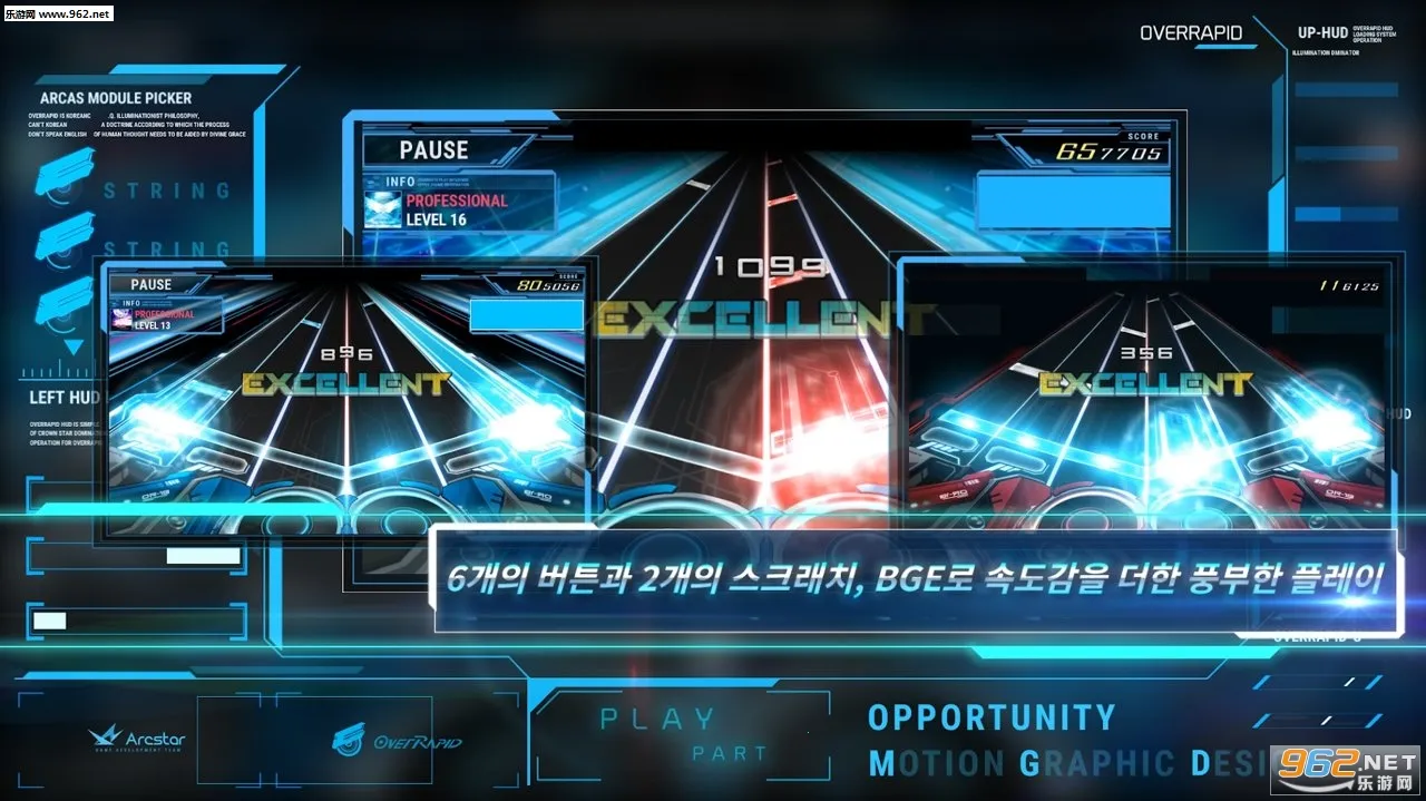 OverRapid2026�ٷ����°汾v1608v35MK9 ��Ѱ�