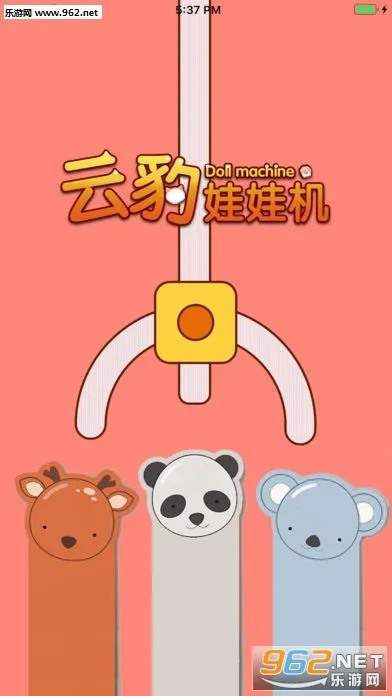 ����ץ����2026���°汾v3.13.3 �ֻ���