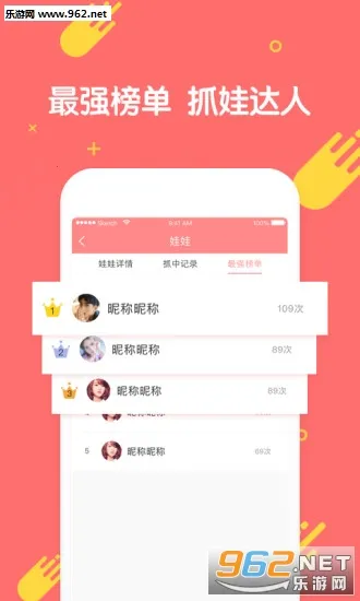 ����ץ����2026���°汾v3.13.3 �ֻ���