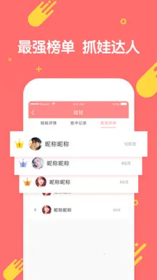 ����ץ����2026���°汾v3.13.3 �ֻ���