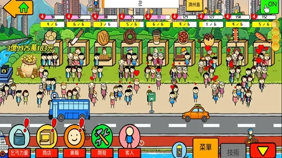 ����ؤ32026���°汾v1.5.4 ��׿��