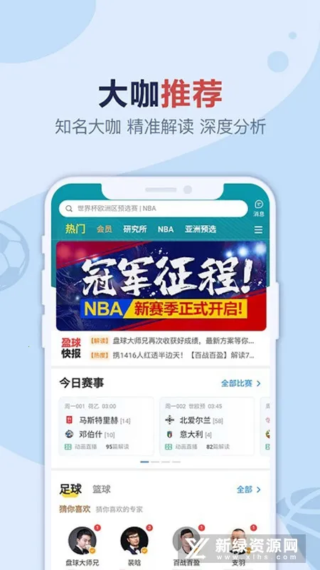 ӯ���ʦv7.8.0 �ֻ���