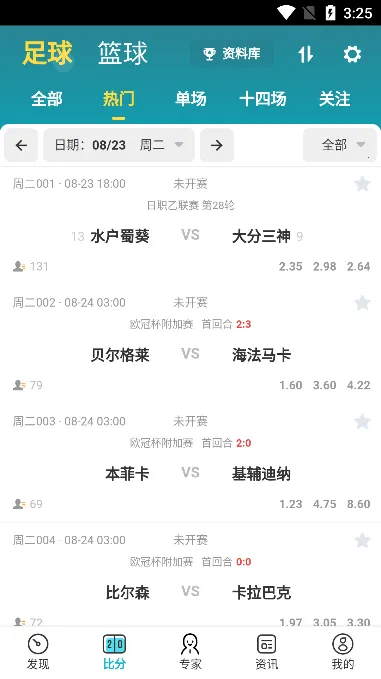 ӯ���ʦv7.8.0 �ֻ���