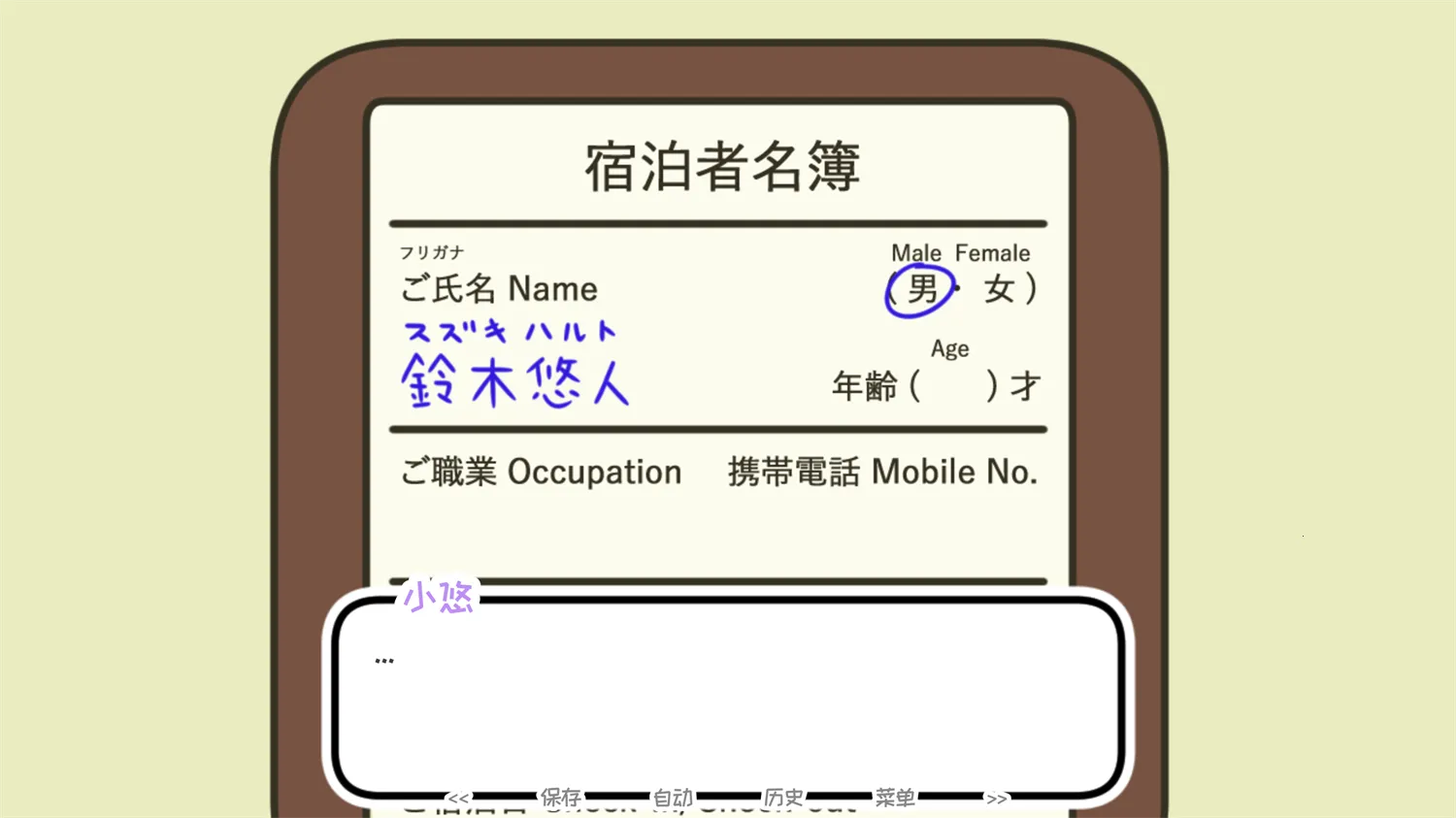 һҹ��Ȫv1.0 ��׿��