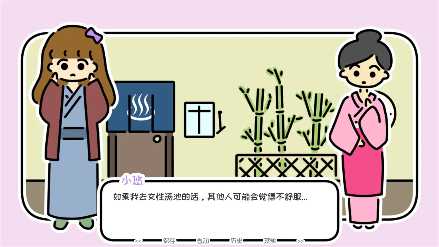 һҹ��Ȫv1.0 ��׿��