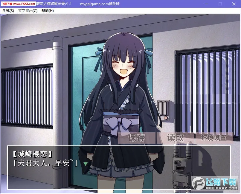 �ŷ�����֮����Ĭʾ¼2026�ٷ����°汾v2.3.2 �ֻ���