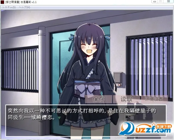 �ŷ�����֮����Ĭʾ¼2026�ٷ����°汾v2.3.2 �ֻ���