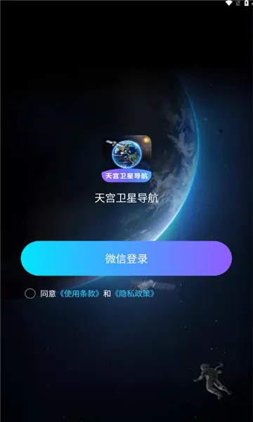 �칬���ǵ���2026���°汾v1.0.0 �ֻ���