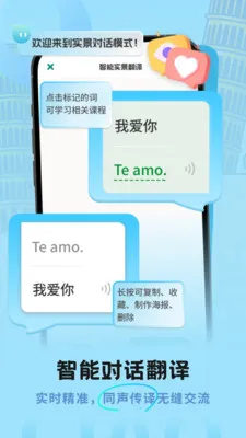 ������﷭������2026�ٷ����°汾v1.0.0 �ֻ���