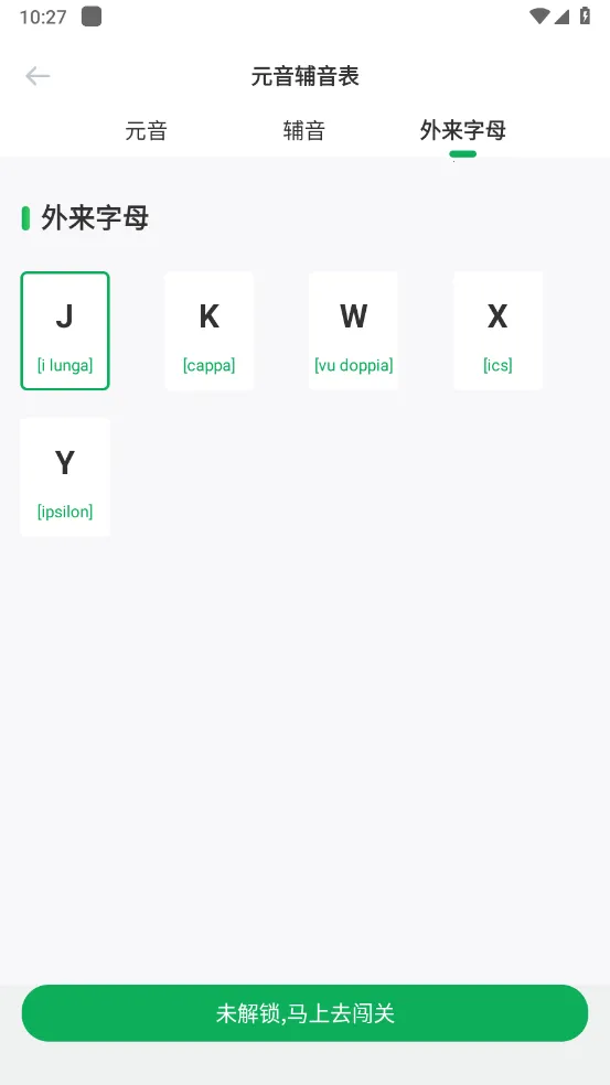 ������﷭������2026�ٷ����°汾v1.0.0 �ֻ���