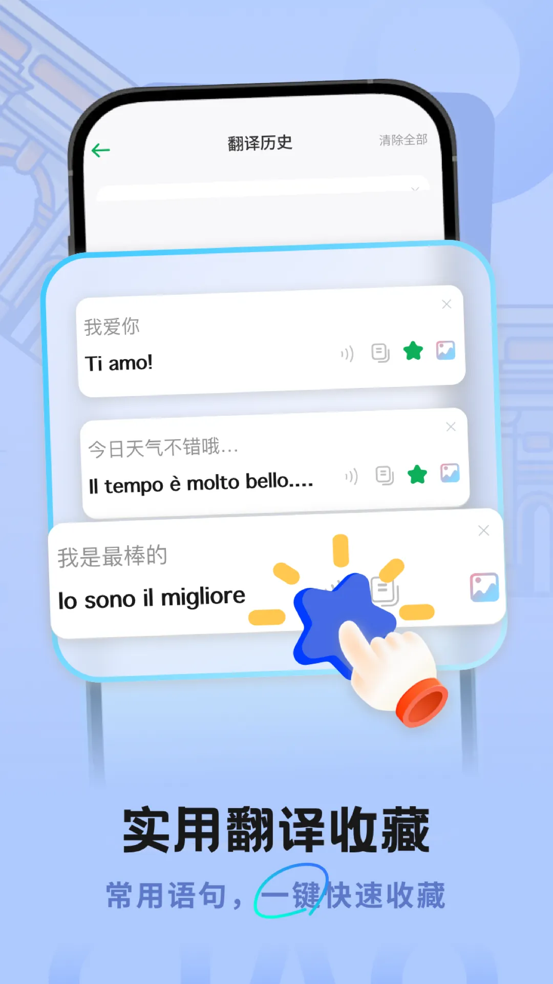 ������﷭������2026�ٷ����°汾